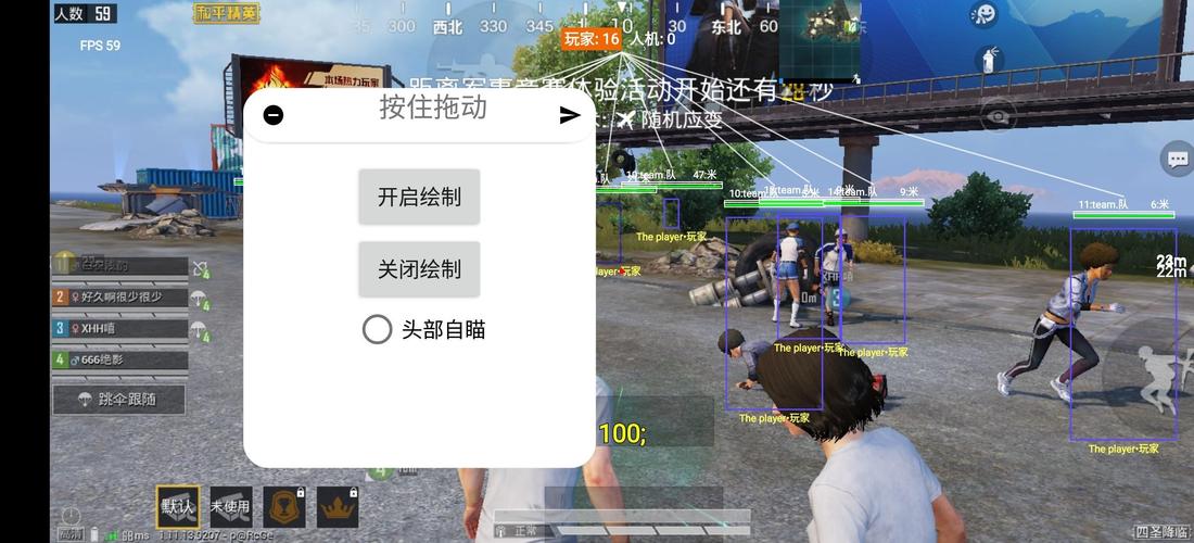 和平精英ios《流浪地球》外挂拯救iOS市场